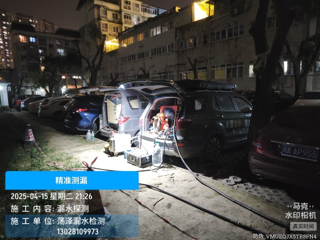噶尔县消防水管漏水检测维修公司电话